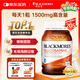 澳佳寶Blackmores 氨糖維骨力 高濃度1500mg 180粒 成人中老年 澳洲進(jìn)口