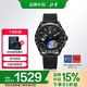 北斗手表astrolink智能雙芯融合跑步運動戶外多功能時尚商務(wù)男表灰
