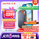 閃迪（SanDisk）4TB Nvme移動固態(tài)硬盤（PSSD）E81至尊超極速Pro版SSD 讀速2000MB/s 手機直連筆記本外接 三防保護