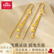 寶慶銀樓黃金耳飾星星流蘇耳線(xiàn)足金耳環(huán)生日禮物送女友紀念日禮物送老婆 約3.43g