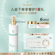 法兒曼（VALMONT）水潤補濕露150ml補水保濕舒緩噴霧進口護膚品法爾曼七夕禮物女友