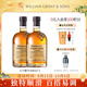 三只猴子（Monkey Shoulder）洋酒 調配麥芽蘇格蘭威士忌500ml  基酒調配中秋佳釀 兩只裝