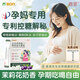 宮諾益生菌孕婦專(zhuān)用便秘控糖活菌通便哺乳期脹氣調理腸胃助消化哺乳期 1盒