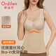 歐迪芬女士保暖背心罩杯一體加絨加厚內穿打底修身性感深V內衣秋冬季4XL