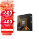 AMD 銳龍 7500F/7800X3D/9600X/9700X/9900X/9950X9800X3D 7代9代 處理器AM5接口 盒裝CPU R9 9950X散片