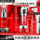 玉蘭油（OLAY）大紅瓶護(hù)膚品套裝水乳禮盒女補(bǔ)水保濕抗皺淡紋化妝品全套媽媽禮物 水乳禮盒+精華+眼霜