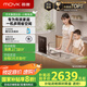 每譽(yù)水槽洗碗機(jī)家用嵌入式19碗大容量臺(tái)上洗碗消殺一體機(jī)美譽(yù)能洗海鮮果蔬小鯨魚JPSD2T-J1右