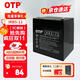 OTP ups不間斷電源 12v5ah免維護鉛酸蓄電池 消防電源 報警系統（bk650m2-ch適配） IRB5-12 