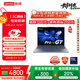 聯(lián)想筆記本電腦小新Pro16GT AI元啟輕薄本2025 2代酷睿Ultra5 32G 1T 2.8K高刷OLED【國(guó)家補(bǔ)貼20%】