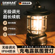 颯望【德國】充電露營(yíng)燈戶(hù)外氣氛燈超長(cháng)續航掛式野營(yíng)燈煤油燈帳篷燈緊 電池款【曜夜黑】