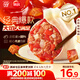 思念手打天下番茄牛肉水餃600g30只 速凍餃子早餐食品蒸餃煎餃