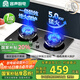 容聲【國(guó)家補(bǔ)貼20%】燃?xì)庠钜夯瘹饷簹庠铍p灶家用猛火定時(shí)灶5.0KW嵌入式臺(tái)式灶具一級(jí)能效JZY-RLB8Y
