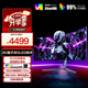 AOC 愛攻34英寸QD-OLED 175Hz 0.03ms 原生10bit 硬件低藍(lán)光 8W音響 曲面帶魚游戲電競(jìng)顯示器AG346UCD