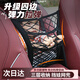 貝傅特汽車(chē)網(wǎng)兜隔離網(wǎng)防兒童車(chē)用儲物網(wǎng)兜座椅中間收納袋車(chē)載通用隔網(wǎng)