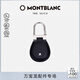 萬(wàn)寶龍MONTBLANC大班系列黑色皮質(zhì)鑰匙扣130072男士禮物