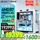 華碩（ASUS） ROG吹雪 ROG全家桶 AMD R7 9800X3D/RTX5060TI/RTX5080/5090 吹雪601主機(jī)定制DIY組裝電腦整機(jī) 配置七 R7 9800X3D/RTX507
