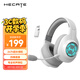 漫步者（EDIFIER）HECATE G2無線版 2.4G有線藍牙四模頭戴式游戲電腦電競無線FPS吃雞三角洲耳機耳麥 白色