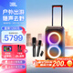 JBL PARTYBOX320/120藍(lán)牙音箱 移動(dòng)便攜 家庭KTV音響套裝戶外廣場(chǎng)舞拉桿可優(yōu)盤USB樂器音箱 生日禮物 【高級(jí)版】320+JBL升級(jí)話筒