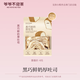 爺爺不泡茶黑巧鮮奶厚吐司（下單前請與門(mén)店確認有無(wú)庫存 門(mén)店庫存問(wèn)題 聯(lián)系店鋪客服核實(shí)）