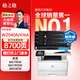 格之格416a硒鼓適用惠普m479dw硒鼓 m454dw m479fnw m454dn m454nw 惠普m480f硒鼓 四色套裝帶芯片抗升級
