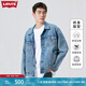 Levi's李維斯情侶同款美式經(jīng)典復古休閑時尚潮牌修身牛仔夾克外套 中藍色 M