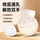 COZEZE吸奶器電動(dòng)無(wú)痛全自動(dòng)免手扶穿戴式靜音智能電動(dòng)便攜吸乳擠奶神器 【微震通乳】無(wú)痛免手扶