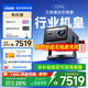 Vidda【咨詢多地補貼20%】 C3 Pro海信4K超高清三色激光家用投影儀 海信c3pro光學(xué)變焦辦公游戲家庭影院 【咨詢到手價7399】 C3 Pro