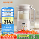 九陽(yáng)破壁機(jī)1.2L家庭容量豆?jié){機(jī) 雙層降噪隔音杯漿預(yù)約時(shí)間可做奶茶一鍵清洗全自動(dòng)榨汁機(jī)料理機(jī)D361