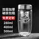 明徽十二生肖雙層鵝蛋玻璃杯男士泡茶專(zhuān)用茶杯茶水分離杯子耐高溫水杯 【動(dòng)物系列】龍-激光雕刻 280ml【常規款】