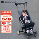 KinderKraftKK口袋推車(chē)小憨豆遛娃神器嬰兒推車(chē)輕便折疊高景觀(guān)溜娃車(chē) 灰色