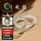 京鑒節(jié)節(jié)高升玉石戒指男士尾戒白玉女款戒子竹節(jié)指環(huán)和田玉情侶對戒 白玉內徑15mm