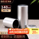 拜杰茶葉罐 鋁合金便攜旅行小茶罐 家用防氧化密封罐儲茶罐【140ml】
