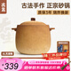 臻三環(huán)手工砂鍋耐高溫干燒不裂家用煲湯燉煮煎藥 6L