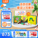小彼恩毛毛蟲(chóng)點(diǎn)讀筆幼兒彩虹兔1-2輯早教機(jī)雙語(yǔ)男女孩兒童玩具開(kāi)學(xué)禮物