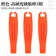 樂(lè )百客（LEBYCLE）撬胎棒高強度尼龍翹胎棒山地公路自行車(chē)扒胎換胎拆胎輪胎拆卸工具 橙色高強度尼龍撬棒（3條裝）