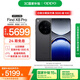 OPPO Find X8 Pro 16GB+512GB 星野黑 天璣9400 雙潛望長(zhǎng)焦 四主攝 5910mAh 5G拍照 AI手機(jī) 國(guó)家補(bǔ)貼