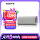 索尼（SONY）【新品上市】ULT FIELD 3 便攜超強音 便攜式藍牙音箱 米白【國家補貼】