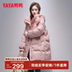 鴨鴨（YAYA）2024年新款羽絨服女中長款韓版連帽時尚百搭修身保暖冬裝厚外套NZ 粉色 L 165
