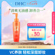 蝶翠詩(shī)VC清透卸妝油150ml快速乳化溫和深層清潔卸妝七夕禮物日本進(jìn)口