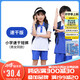 舒迪深圳校服 小學生 夏短褲 深圳校服 速干版(男女同款)130