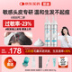 【第二代米諾地爾】蔓迪生發(fā)泡沫劑60g*2（倍速生發(fā) 溫和不起痘）防脫育發(fā)增發(fā)液5%濃度酊搽劑