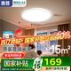 惠普普瑞護眼臥室燈吸頂燈簡約超薄超亮LED兒童房間書房燈具包安裝