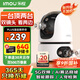 樂(lè)橙TA4D-pro監(jiān)控?cái)z像頭室內(nèi)家用 高清雙500萬(wàn)雙攝 5G雙頻手機(jī)遠(yuǎn)程監(jiān)控360無(wú)死角帶夜視全彩嬰兒寵物