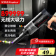 榮事達無(wú)線(xiàn)車(chē)載吸塵器家用大吸力手持貓毛狗毛小型汽車(chē)迷你充電車(chē)用強力吸塵 【899999R吸力】鋰電池+贈濾芯*3