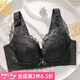 纖詩柔內(nèi)衣女大胸顯小超薄無海綿上托調整型收副乳透氣胸罩無鋼圈文胸夏 1988#黑色 80C