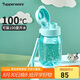 特百惠（Tupperware）嘟嘟企鵝350ML男女學(xué)生兒童可愛(ài)塑料水杯子七夕情人節禮物 海霧藍