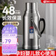 天喜（TIANXI）保溫壺?zé)崴考矣么笕萘颗瘔鼐撜婵詹Ａ?nèi)膽學(xué)生暖瓶3.2L家居館