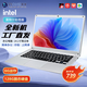 FIONEXX2025全新電腦商務(wù)辦公筆記本電腦工作輕薄本學(xué)生校園設計繪圖網(wǎng)課 【基礎款】14.1寸窄邊屏 6G運行 512GB固態(tài)硬盤(pán)