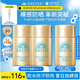 安熱沙（Anessa）智感倍護防曬乳20mL*2小金瓶安耐曬高倍防曬防水防汗學(xué)生軍訓