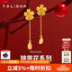 謝瑞麟（TSL）黃金耳環(huán)錦帶花系列足金耳飾婚嫁結婚YS409七夕禮物 2.3g 計價類（工費560元)